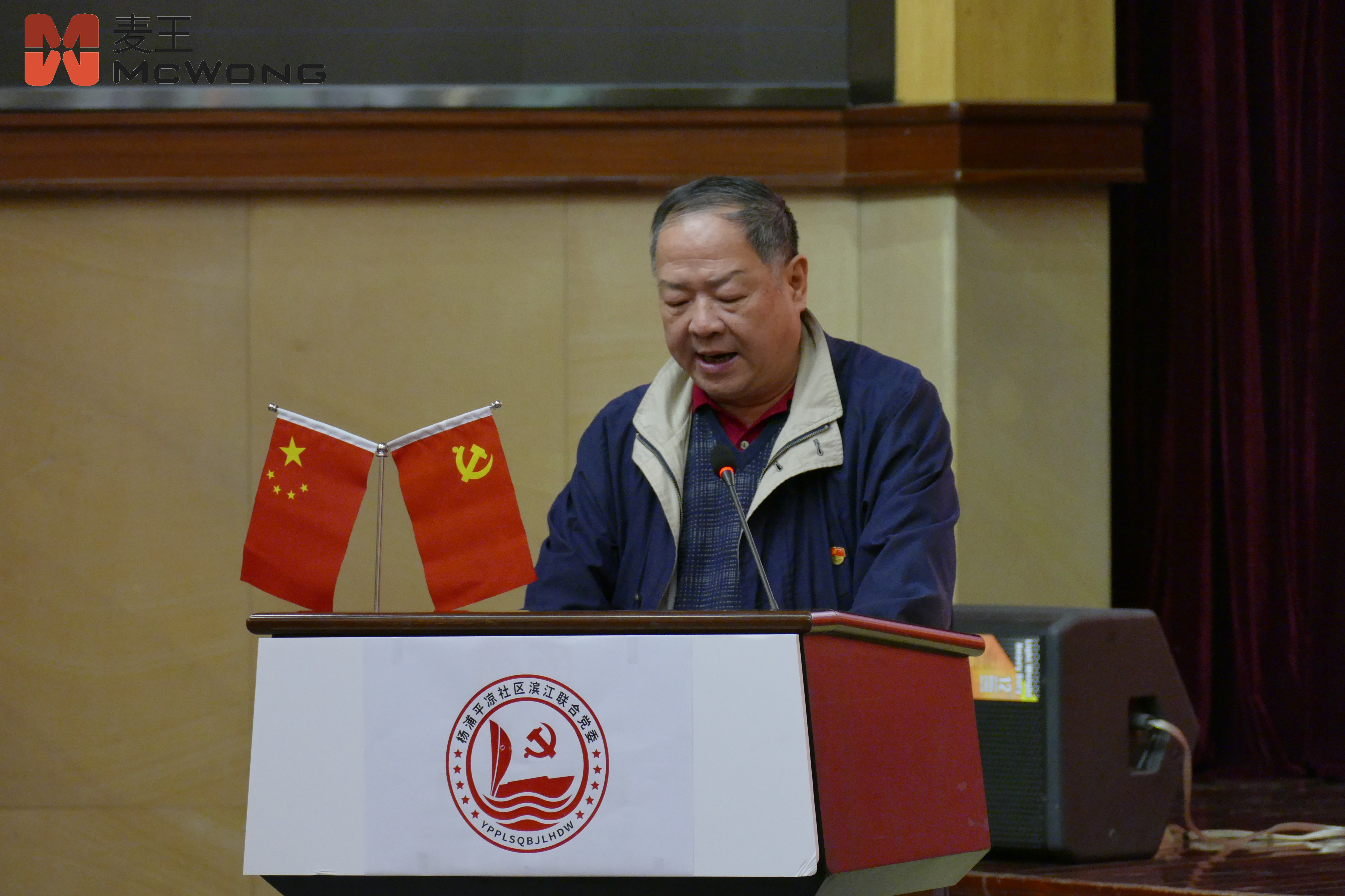 图片上海市供水行业协会秘书长沈伟忠